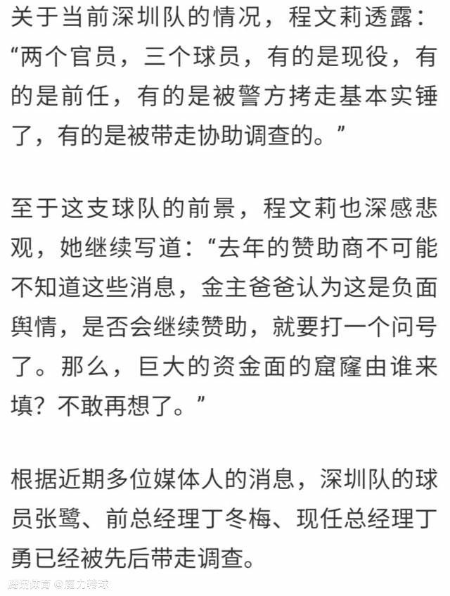 易边再战，墨尔本城两次进球被吹后由阿尔斯兰破门制胜，VAR介入取消墨尔本城点球，读秒阶段穆谢奎头球绝平，王东升染红。
